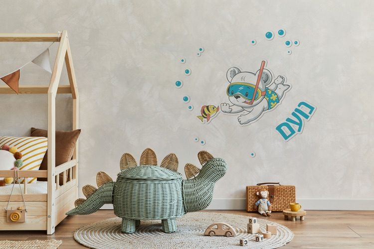 בובה שצוללת עם שם הילד - מרשמלו עיצוב הבית